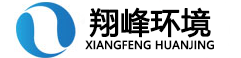 北京翔峰環境工(gōng)程有(yǒu)限公(gōng)司-隔油設備,泳池設備,水淨化設備,水處理(lǐ)設備制造,水處理(lǐ)安(ān)裝(zhuāng)工(gōng)程,電(diàn)話:010-89536563